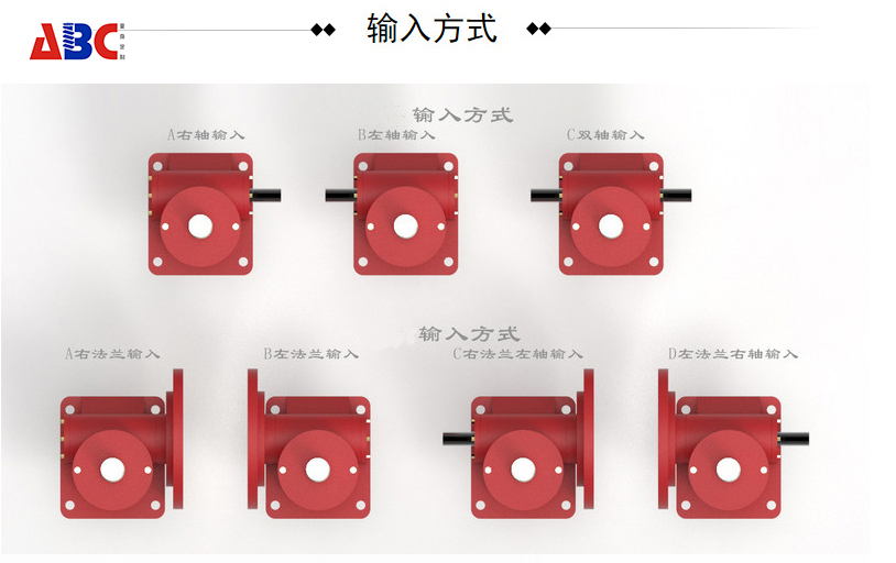 HK升降机输入方式图片.jpg