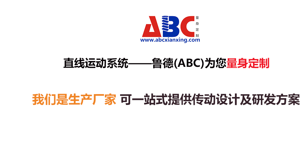 再次展现精密传动丝杆升降机线性系统智能引领汉诺威工业博览即将启动